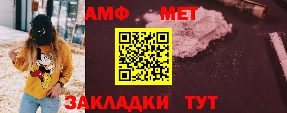 Верхняя Салда  ОМГ ОМГ ТОР  Вход с VPN  АМФЕТАМИН Розовый 