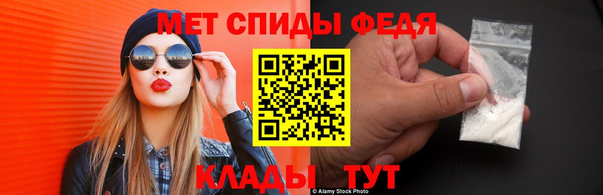 АМФЕТАМИН 97% Верхняя Салда