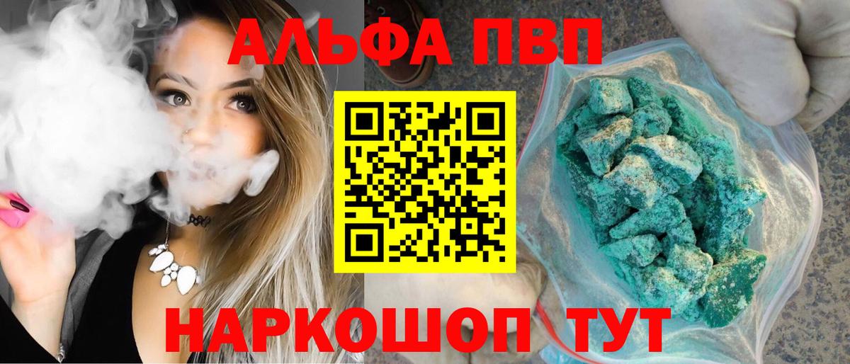 А ПВП СК Верхняя Салда