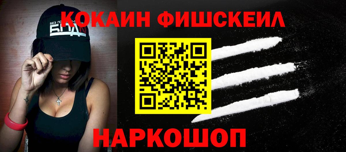Кокаин Боливия Верхняя Салда