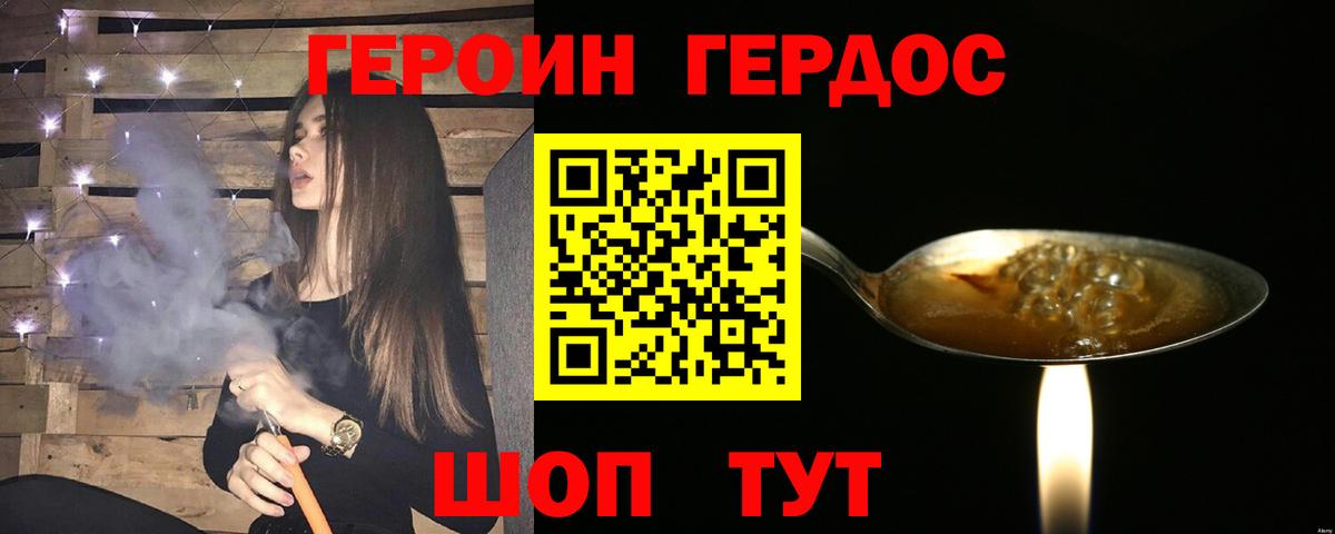 Верхняя Салда  Героин Афган  Вход с VPN 