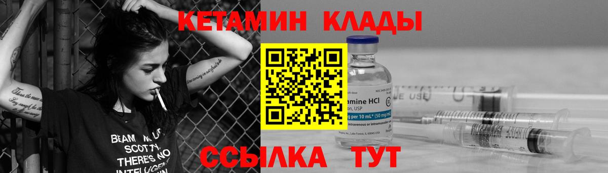 mega как зайти  Вход с VPN  Кетамин VHQ  Верхняя Салда  КЕТАМИН ketamine 