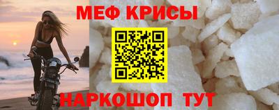 шишки Мариинск