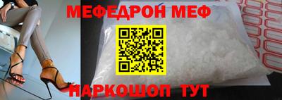ешки Малоярославец