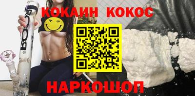 шишки Мариинск