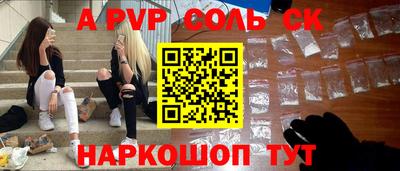 ешки Малоярославец