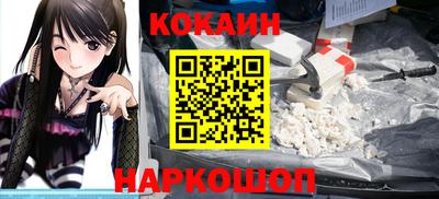 ешки Малоярославец