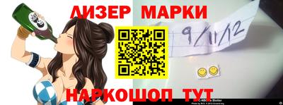 меф Малгобек