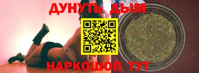 шишки Мариинск