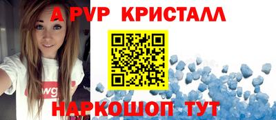 меф Малгобек