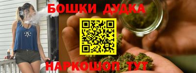 шишки Мариинск