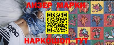 шишки Мариинск