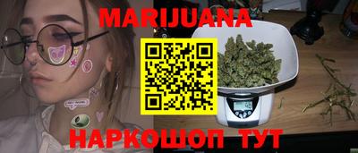 шишки Мариинск