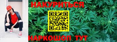 шишки Мариинск