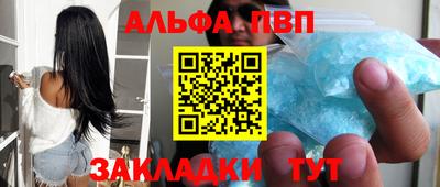 меф Малгобек
