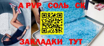ешки Малоярославец