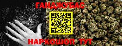 шишки Мариинск