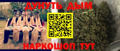 меф Малгобек