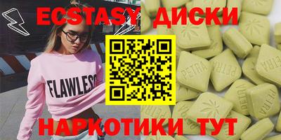 меф Малгобек