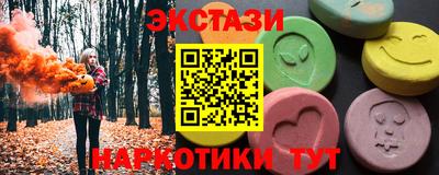 шишки Мариинск
