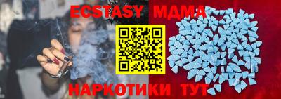 ешки Малоярославец