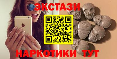 меф Малгобек