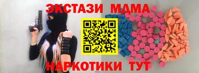 шишки Мариинск