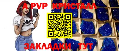 шишки Мариинск