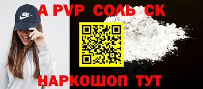 ешки Малоярославец