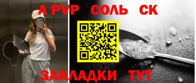 меф Малгобек