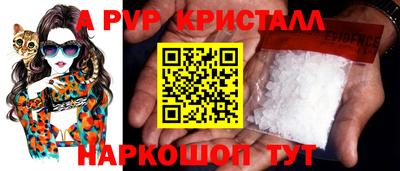 шишки Мариинск