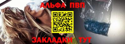 меф Малгобек