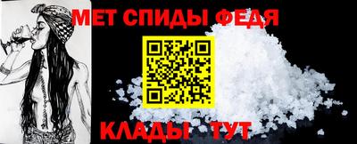 шишки Мариинск