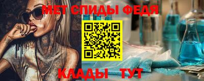 шишки Мариинск