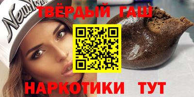 шишки Мариинск