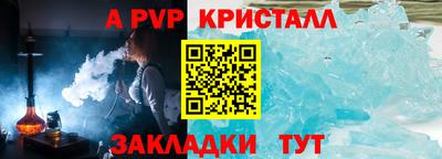 меф Малгобек