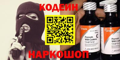 меф Малгобек