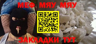 шишки Мариинск