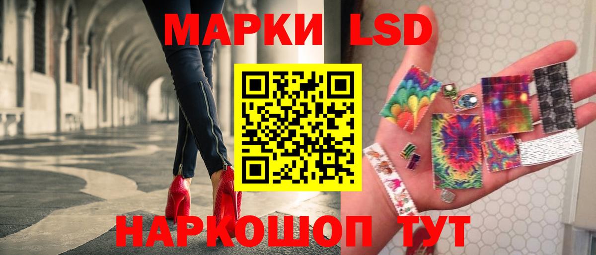Лсд 25 экстази кислота  ЛСД экстази кислота  Верхняя Салда  Вход с VPN 