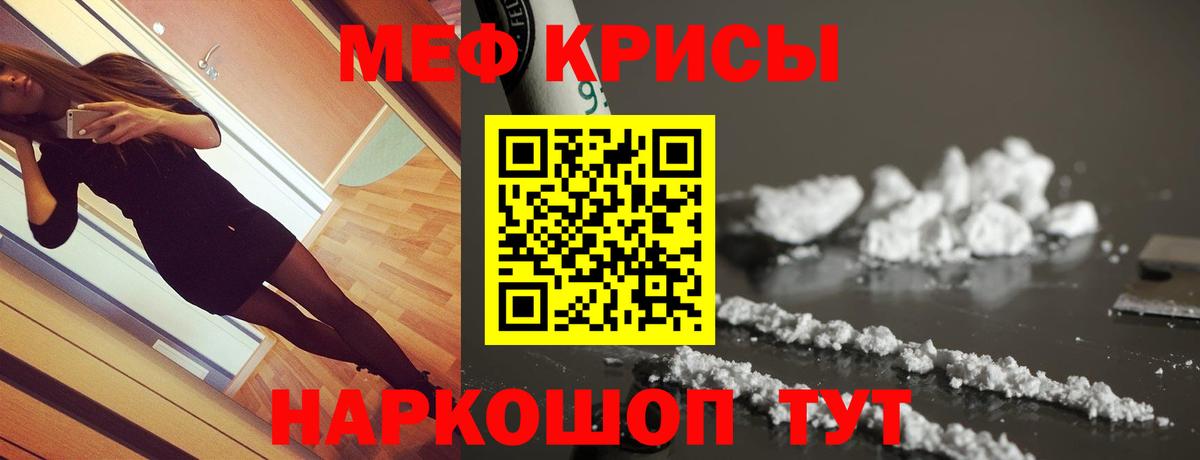 Верхняя Салда  МЕФ кристаллы  Меф мука  МЕГА ТОР  Вход с VPN  МЕФ 