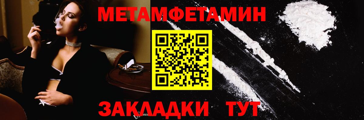 Метамфетамин пудра Верхняя Салда
