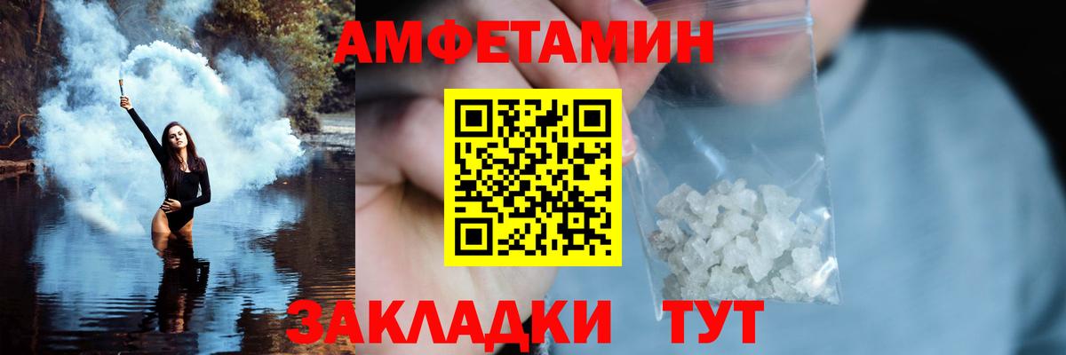 МЕТАМФЕТАМИН пудра  Вход с VPN  МЕТАМФЕТАМИН  Верхняя Салда 