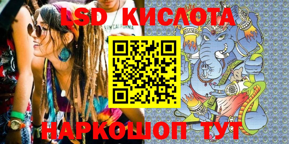 Наркотические марки  Наркотические марки 1,5мг  Наркотические марки 1,5мг  Вход с VPN  Верхняя Салда 
