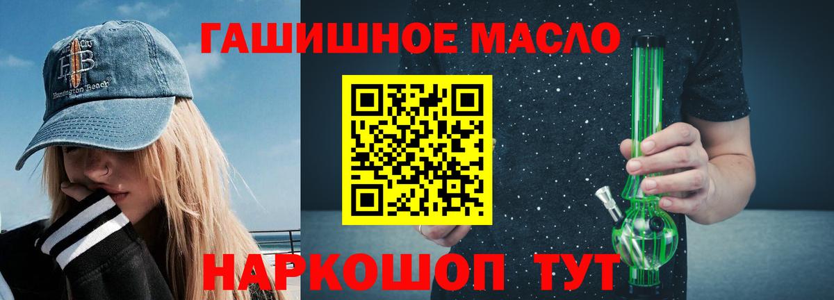 Дистиллят ТГК Wax Верхняя Салда