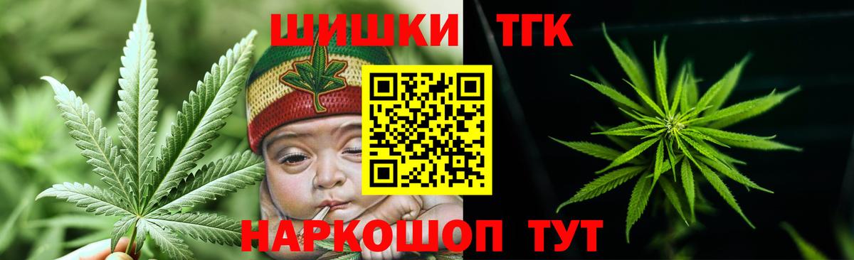 Кокаин  Конопля  ГАШ  Вейп ТГК  Вход с VPN  A PVP СК   Мефедрон кристаллы  Магазин наркотиков  Верхняя Салда  Cocaine 