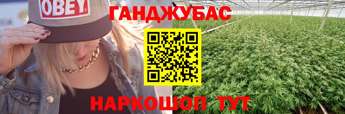 МАРИХУАНА VHQ  Вход с VPN  Шишки марихуана LSD WEED  Верхняя Салда  Марихуана THC 21% 